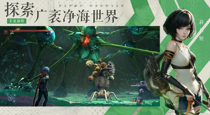 凡应剧情介绍,凡应故事背景与角色解析