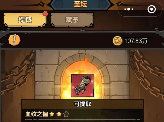 无尽探险队火刀最强搭配,无尽探险队火刀流阵容搭配与实战技巧分享