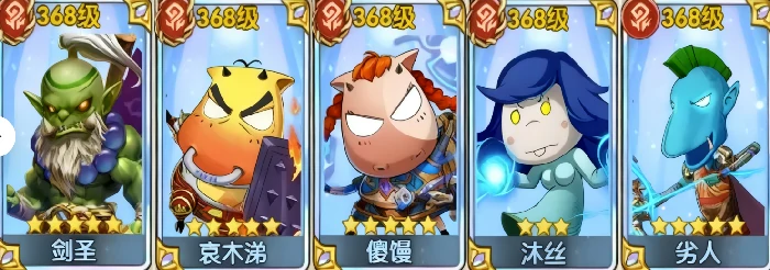 我叫mt口袋守卫战阵容搭配推荐,我叫mt口袋守卫战最强阵容攻略分享