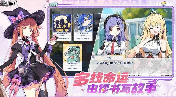 星塔旅人有几个服,星塔旅人哪个服务器玩家多