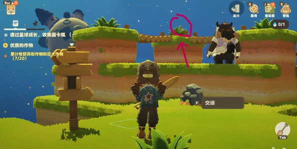 星布谷地徘徊螳螂捕捉技巧,星布谷地徘徊螳螂怎么抓