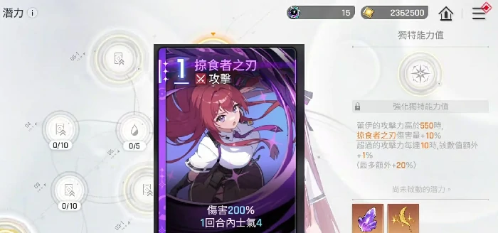 卡厄思梦境蕾伊强度解析,卡厄思梦境蕾伊实战表现与技能搭配详解