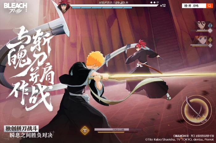 境界刀鸣哪家公司开发的,游戏背景与制作团队深度解析