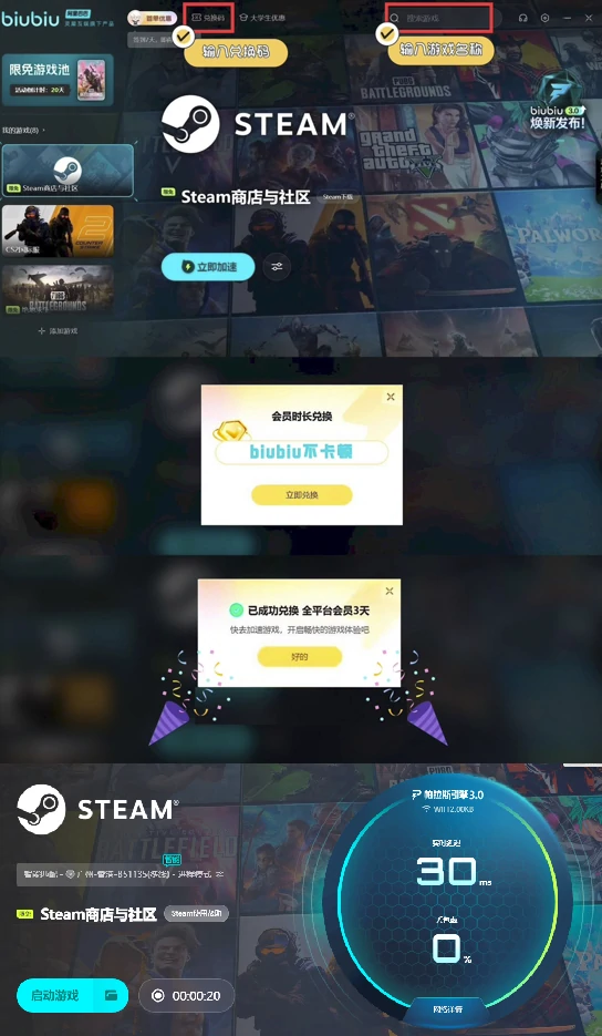 杀出重围复刻版配置要求高吗,杀出重围复刻版最低和推荐配置详解