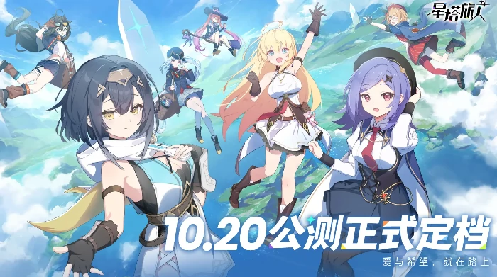 星塔旅人有几个服,星塔旅人哪个服务器玩家多