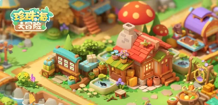 珍珠海大冒险礼包码最新汇总,珍珠海大冒险兑换码领取方法大全