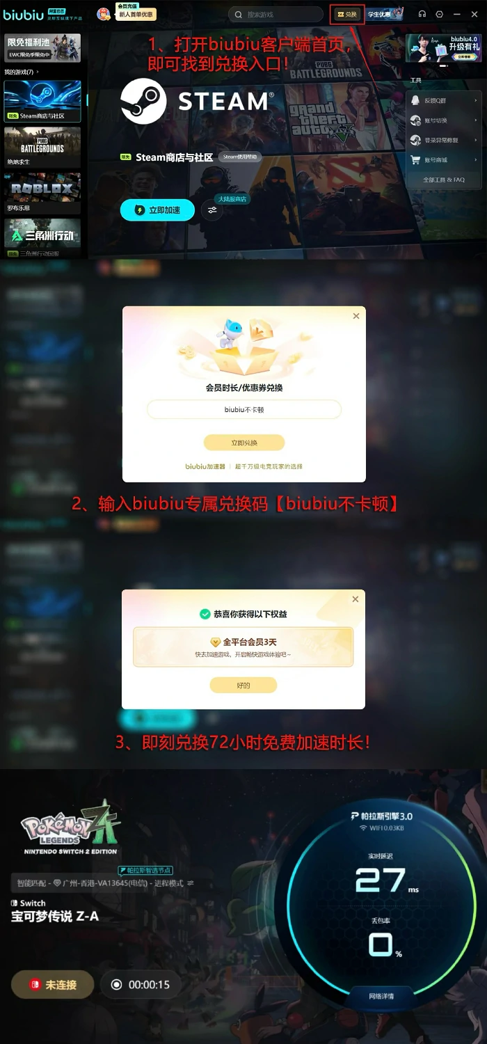 宝可梦传说Z-A好玩吗,宝可梦传说Z-A玩法全面解析