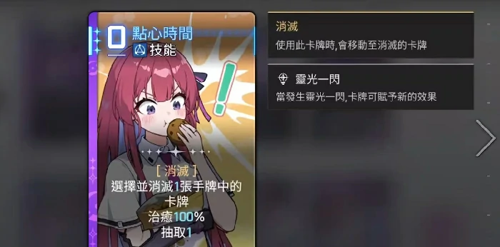 卡厄思梦境蕾伊强度解析,卡厄思梦境蕾伊实战表现与技能搭配详解