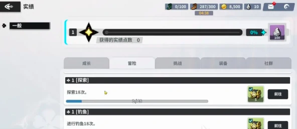 黑色四叶草魔法帝之道,三叶草勋章获取全攻略,,黑色四叶草魔法帝之道,三叶草勋章快速获取技巧详解