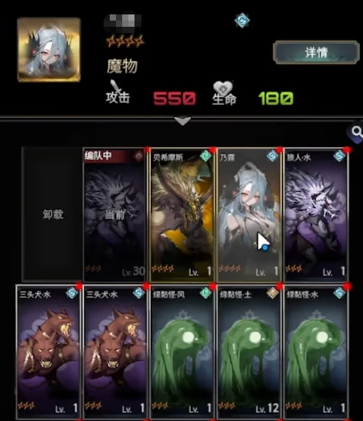 风之痕迹魔物选择攻略风之痕迹最强魔物推荐指南