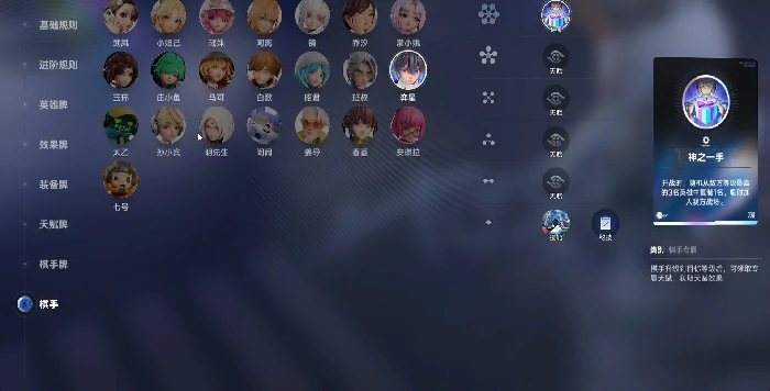 王者荣耀弈星怎么玩,王者荣耀弈星角色玩法与技巧详解,王者荣耀