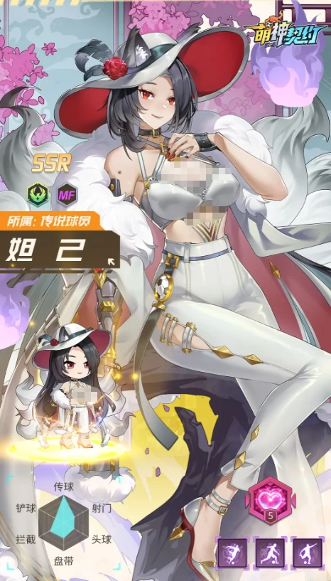 萌神契约核心球员选择指南,萌神契约传说球员全解析