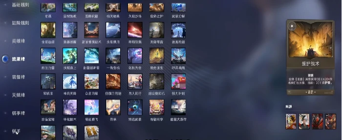 王者荣耀万象棋棋手技能全解析,王者荣耀万象棋英雄阵容与技能搭配指南,王者荣耀