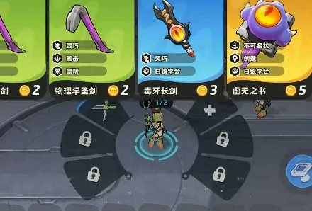 月相计划狍采苹怎么玩,月相计划狍采苹玩法技巧分享