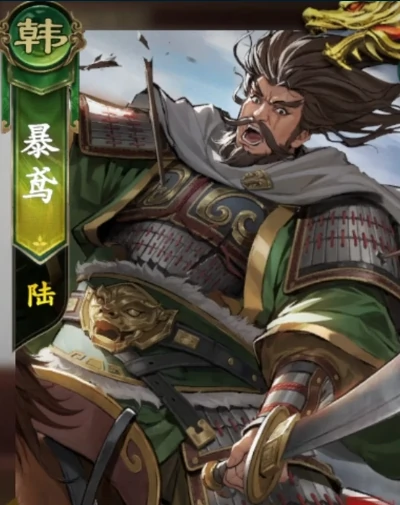 名将杀新武将曝光,名将杀手游强势角色一览