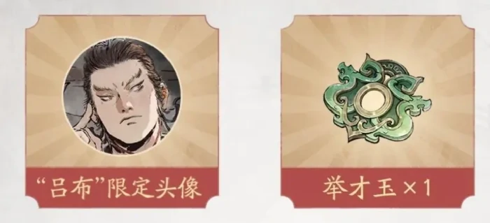 三国望神州预约礼包怎么领,三国望神州最新礼包码领取方法