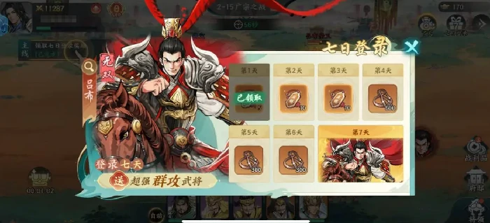 百战群英丹书铁券获取攻略,百战群英丹书铁券怎么获得