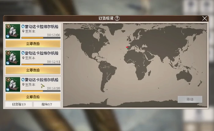 大航海时代起源启航测试渠道曝光,大航海时代起源启航预约入口及测试详情