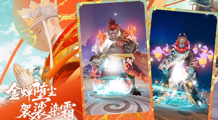 代号西行神兽怎么获取,代号西行神兽获取方法