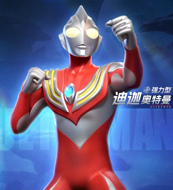 奥特曼光之战士迪迦强度解析,奥特曼光之战士迪迦实战表现与技能搭配分析