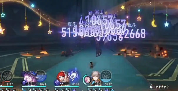 崩坏星穹铁道助燃卷有什么用,崩坏星穹铁道助燃卷用途详细介绍,星穹铁道