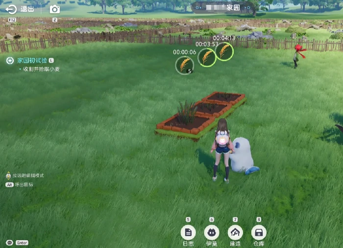 伊莫家园系统怎么玩,伊莫家园系统玩法详细介绍