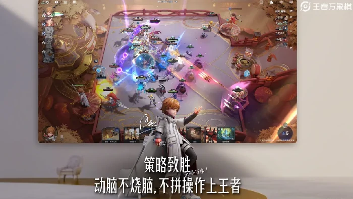 王者荣耀万象棋好玩吗,王者荣耀万象棋玩法详细介绍,王者荣耀