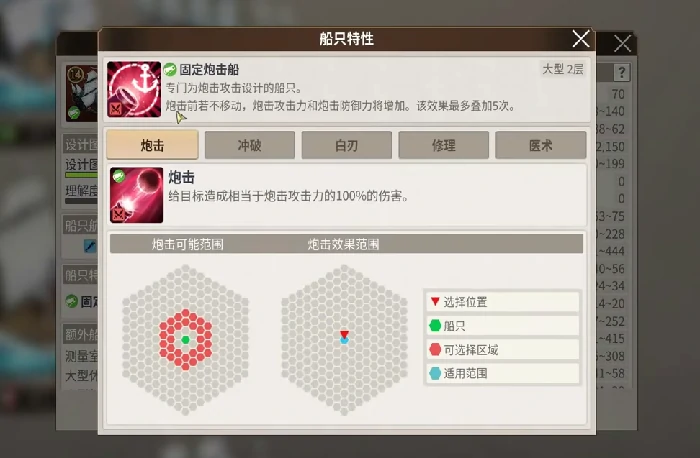 大航海时代起源船只建造全攻略,大航海时代起源新手船只打造指南