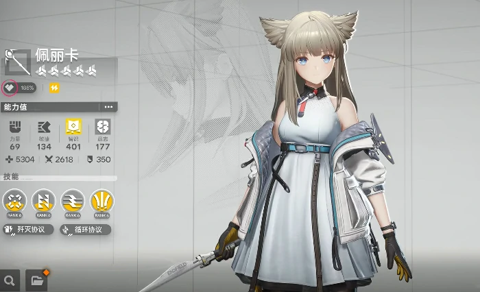 明日方舟终末地角色盘点,明日方舟终末地强势角色推荐与使用指南,明日方舟