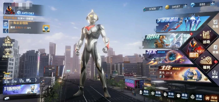 奥特曼光之战士二测时间曝光,奥特曼光之战士开服详情全解析