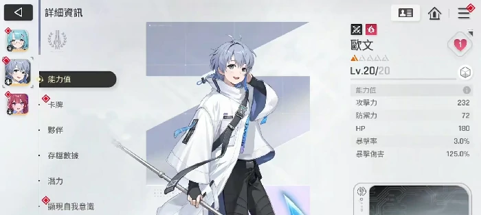 卡厄思梦境欧文技能解析,卡厄思梦境欧文技能强度全面评测