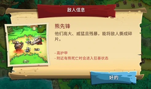 王国保卫战5联盟存档方法,王国保卫战5联盟玩法全攻略