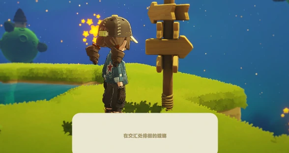 星布谷地徘徊螳螂捕捉技巧,星布谷地徘徊螳螂怎么抓