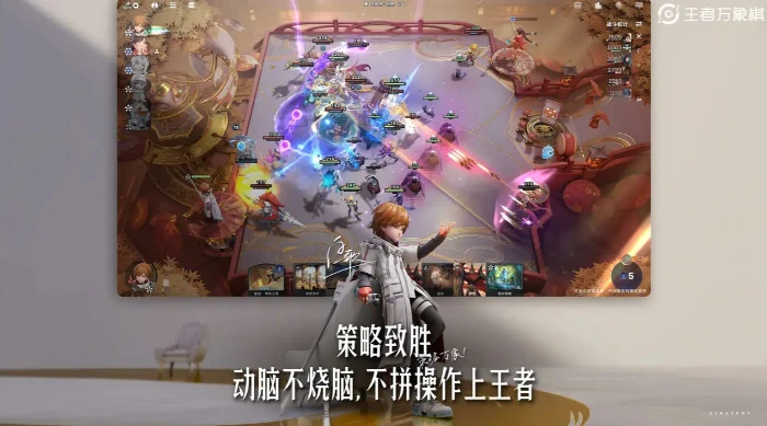 王者荣耀万象棋拍卖玩法揭秘,王者荣耀新手必看的拍卖技巧分享,王者荣耀