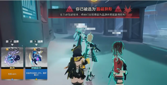 卡拉彼丘手游晶源感染怎么玩,卡拉彼丘手游晶源感染模式玩法详解