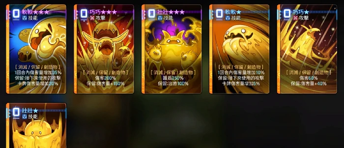 卡厄思梦境奥尔利亚技能解析,卡厄思梦境奥尔利亚技能详细介绍