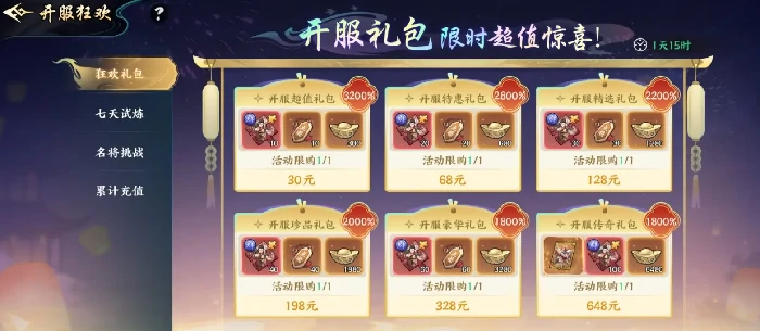 百战群英月卡值得买吗,百战群英月卡详细解析与使用攻略