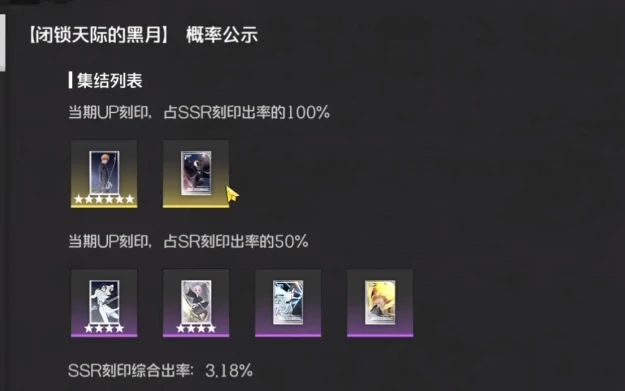 境界刀鸣卡池选择攻略,境界刀鸣抽卡技巧与角色推荐