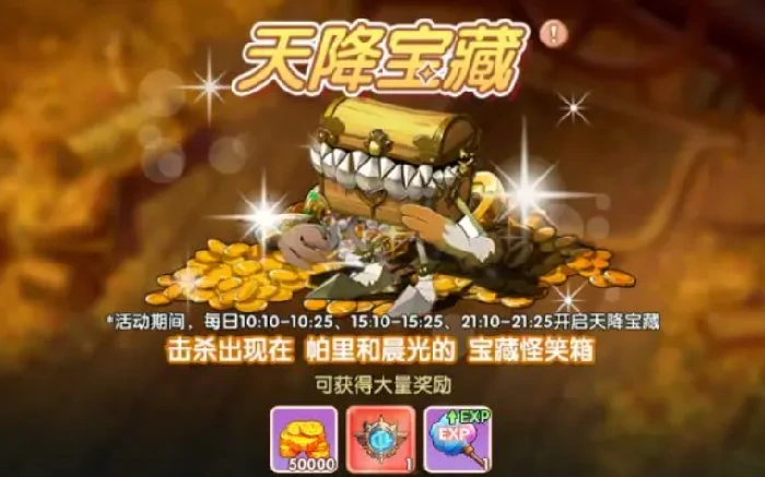 飞飞重逢手游攻略分享,飞飞重逢新手开局指南