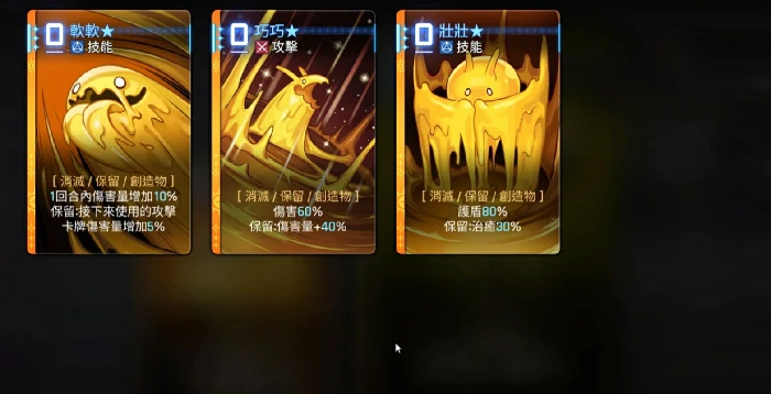 卡厄思梦境奥尔利亚技能解析,卡厄思梦境奥尔利亚技能详细介绍