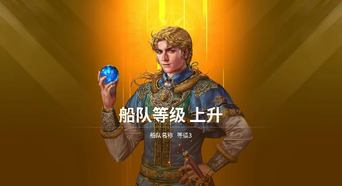 大航海时代起源启航测试时间曝光,大航海时代起源首测日期详情抢先看