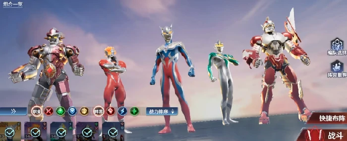 奥特曼光之战士新手入门指南,奥特曼光之战士新人玩家必看玩法攻略