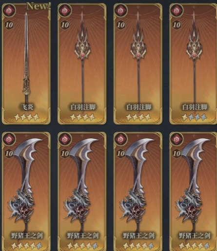 风之痕迹配盘推荐指南,风之痕迹最佳配盘搭配技巧