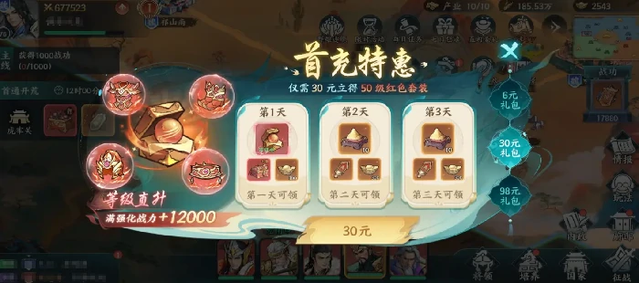 百战群英月卡值得买吗,百战群英月卡详细解析与使用攻略