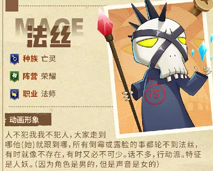 我叫MT口袋守卫战法丝技能解析,我叫MT口袋守卫战法丝实战效果评测