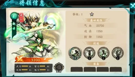 百战群英最强英雄是谁,百战群英红将强度排行推荐