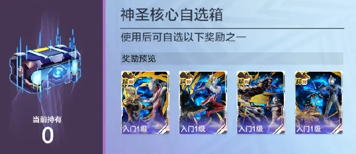 奥特曼光之战士氪金吗奥特曼光之战士抽卡与充值深度解析