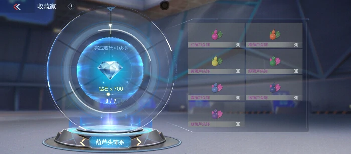 CF手游葫芦娃联动活动开启,CF手游葫芦娃联动奖励内容一览