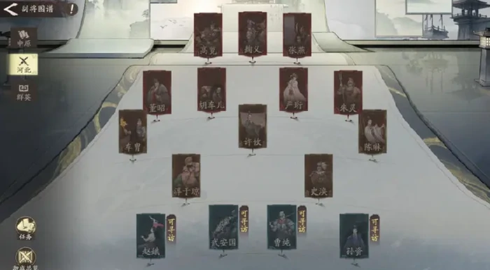 三国望神州吴国将领推荐,三国望神州哪些吴国武将值得培养