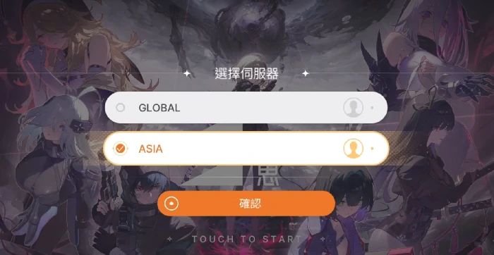 卡厄思梦境刷初始全攻略,卡厄思梦境快速获取理想角色方法